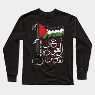 Palestinian Right of Return is Sacred Arabic Calligraphy with Palestine Flag Solidarity Design -wht Long Sleeve T-Shirt